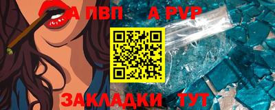 mdpv Гагарин