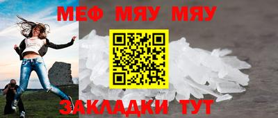 скорость mdpv Гай