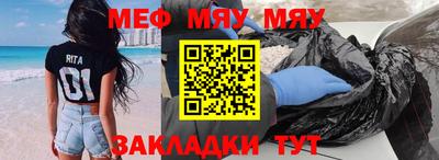 mdpv Гагарин