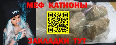 скорость mdpv Гай