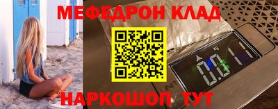 МДМА Балахна