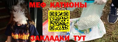 скорость mdpv Гай