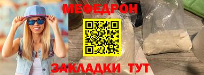 скорость mdpv Гай