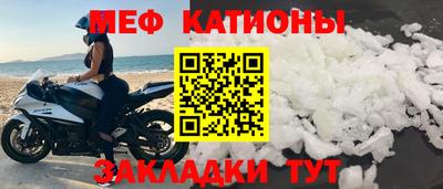 МДМА Балахна