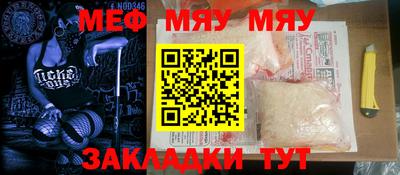 mdpv Гагарин