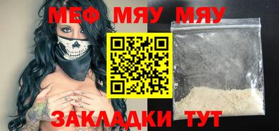 mdpv Гагарин
