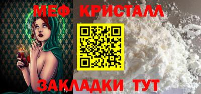 mdpv Гагарин