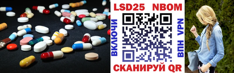 LSD-25 экстази кислота купить сайты Шуя