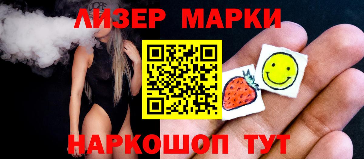 Марихуана  КОКАИН  LSD-25  КЕТАМИН  МЕФ  Шуя  ГАШИШ  Вход с VPN  Меф МЯУ МЯУ кристаллы  ГАШИШ 