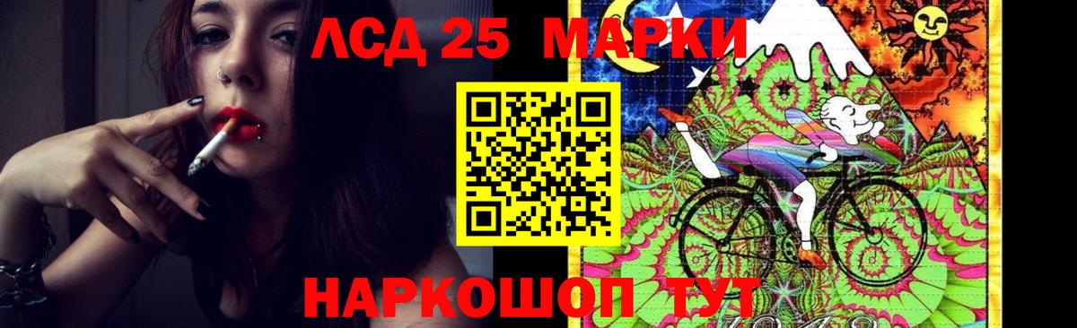 Лсд 25 экстази кислота  Вход с VPN  блэк спрут маркетплейс  ЛСД экстази ecstasy  Шуя  Лсд 25 экстази 