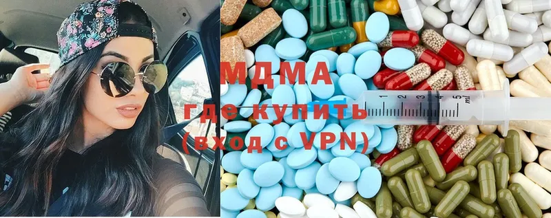 MDMA кристаллы  Шуя 