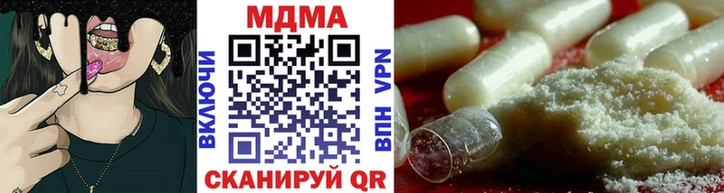МДМА кристаллы Шуя