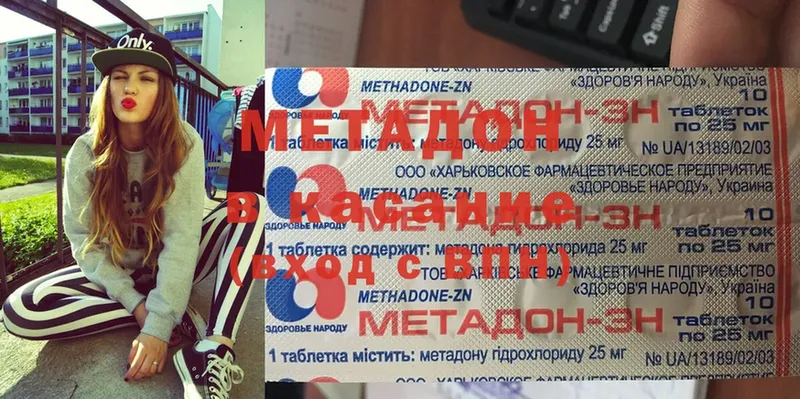 Метадон мёд  Шуя 