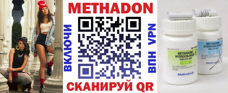 МЕТАДОН мёд  магазин  наркотиков  Шуя 