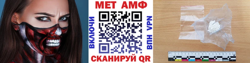 МЕТАМФЕТАМИН пудра кракен Шуя сколько стоит