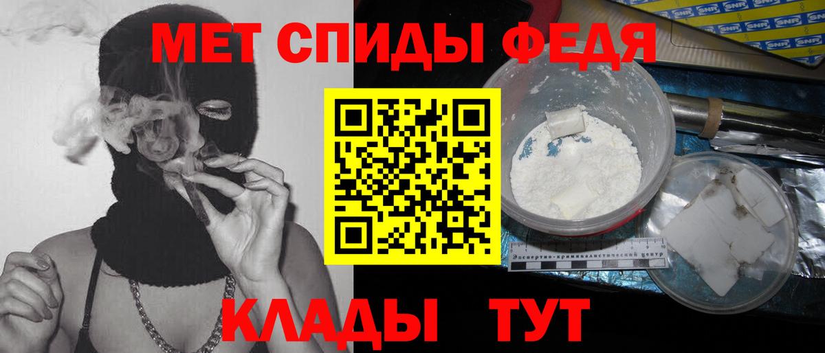 ГАШ  COCAIN  МЕФ   LSD-25  МЕТ  ЭКСТАЗИ  Шуя  Alpha PVP СК кристаллы  Марихуана 