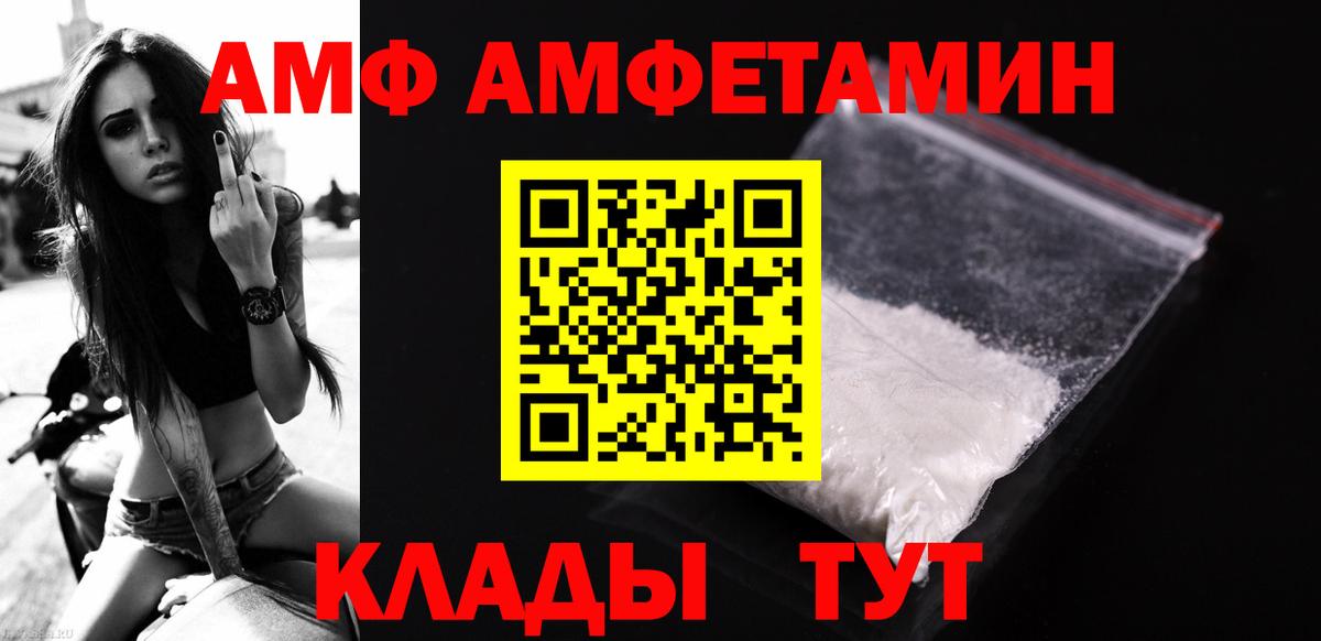 Первитин Methamphetamine  Шуя 