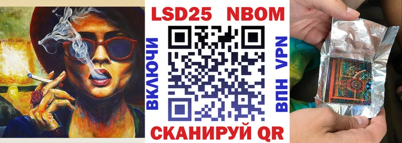 Марки NBOMe 1500мкг  Шуя 