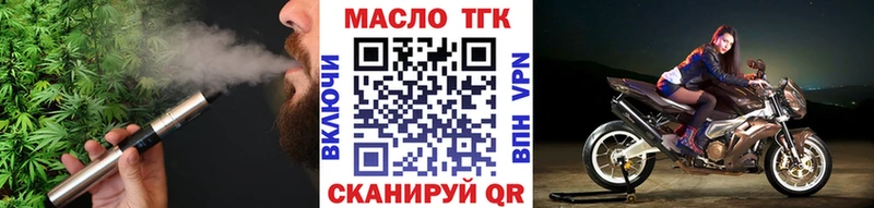 купить наркотики сайты  Шуя  МЕГА зеркало  Дистиллят ТГК THC oil 