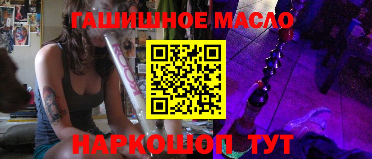 ТГК вейп Шуя