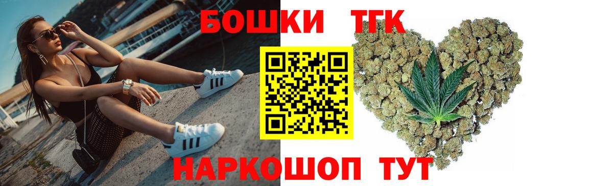 Конопля конопля Шуя